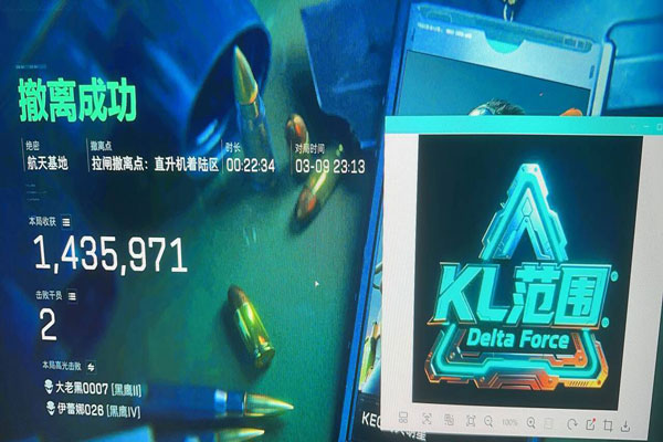 tek三角洲外挂软件效果